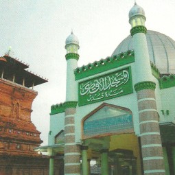 masjid menara kudus